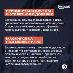 шаг 1
